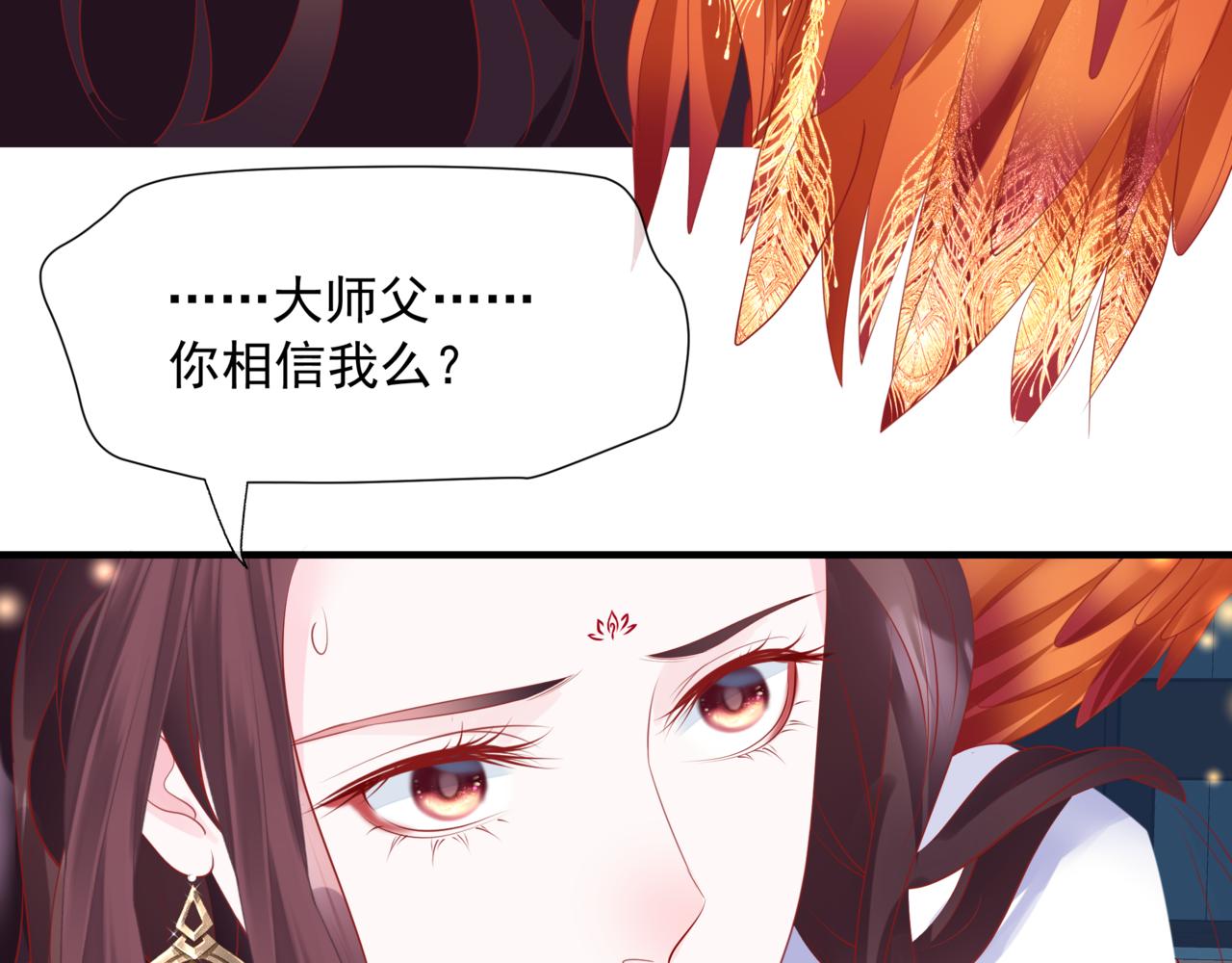 第50话 初探冥界81
