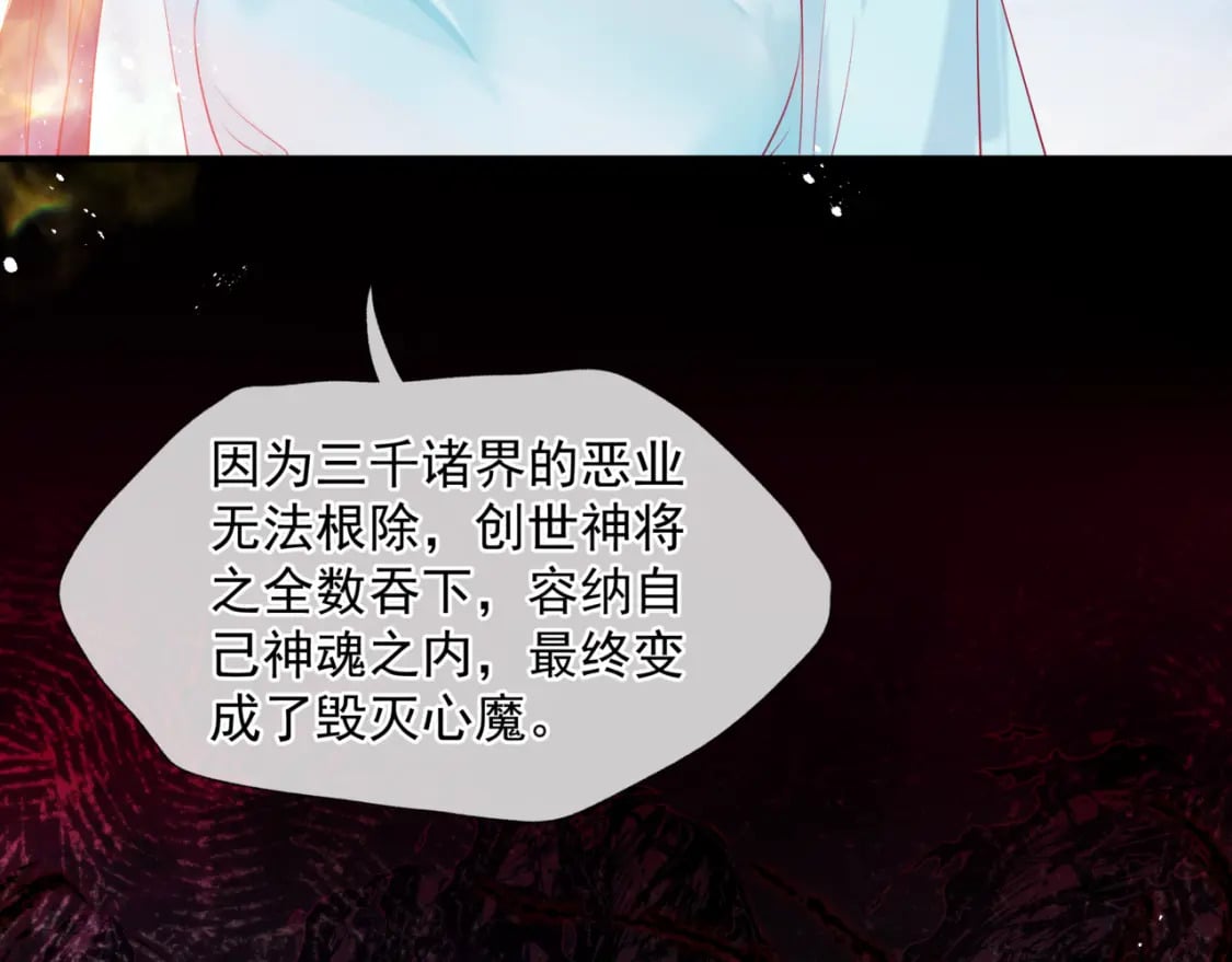 第78话 回望人间重携手181