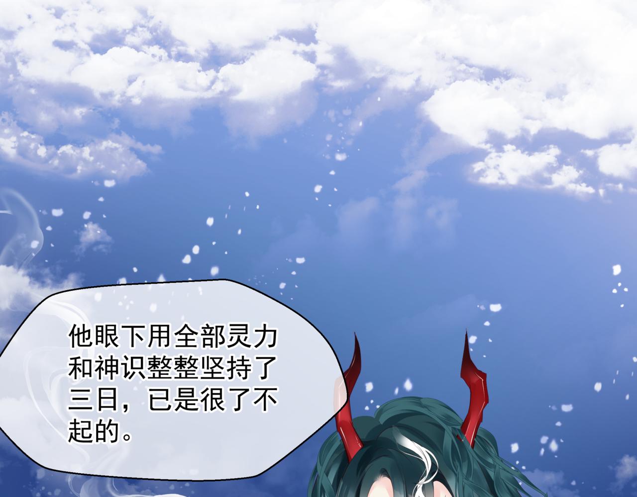第33话 魔界结界123