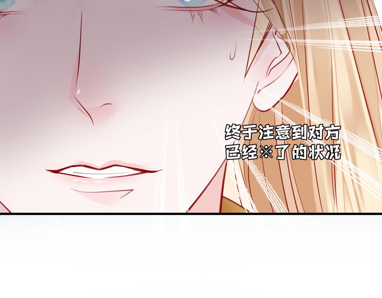 第34话 迎战魔族！81
