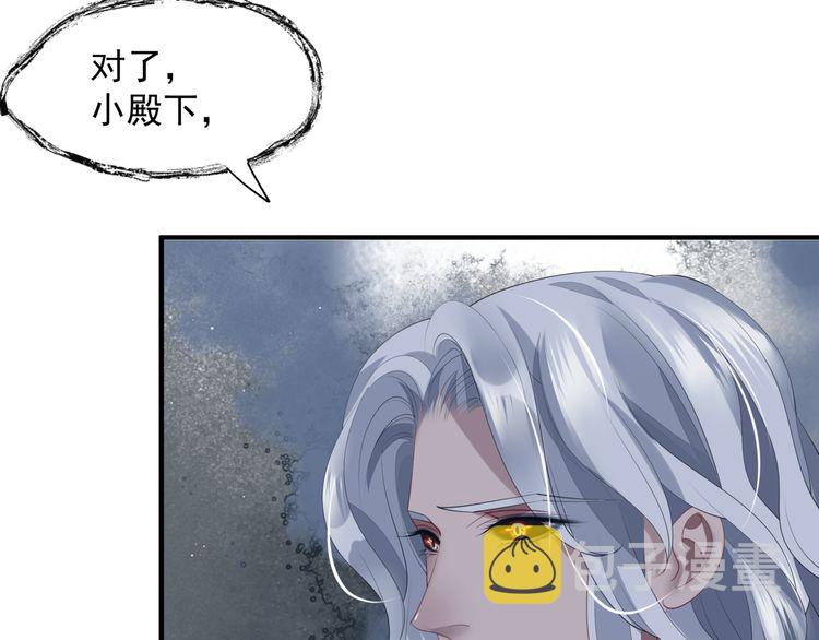 第82话 待春归山海故人知何处27