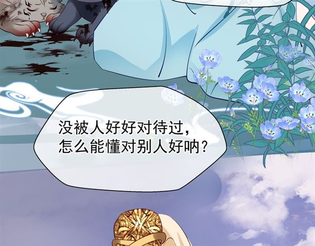 第41话 我们的初逢55