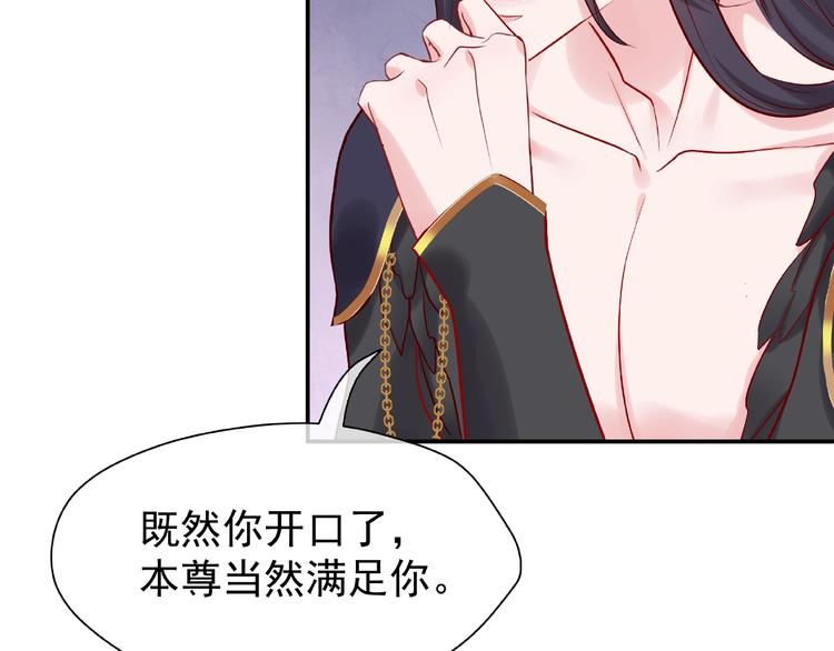 第7话 笼中金丝雀55
