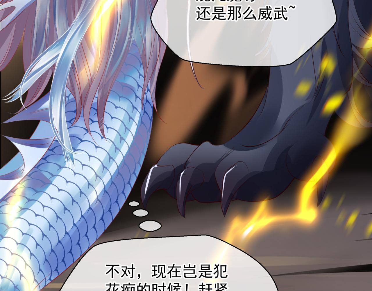 第40话 终于等到你！18