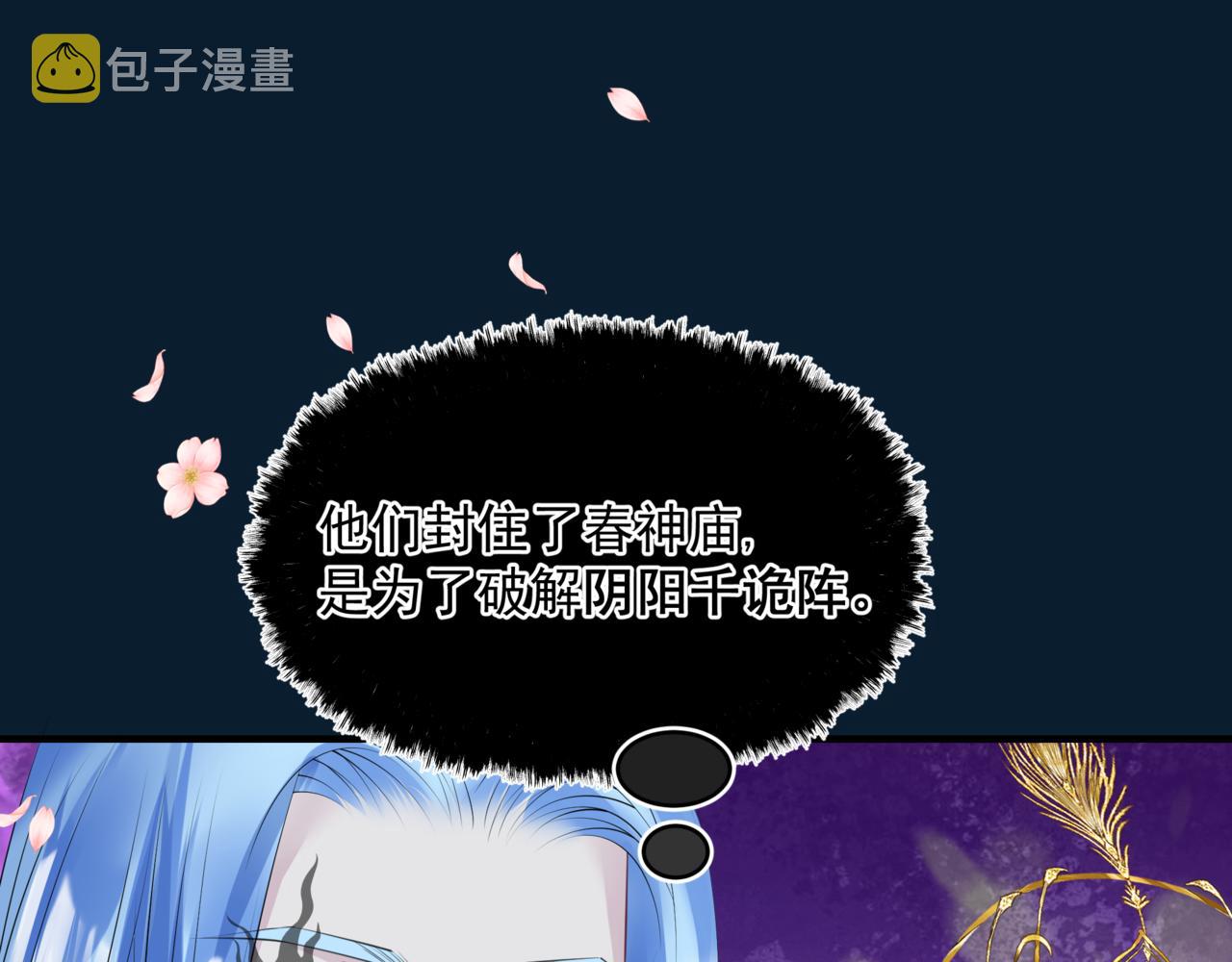 第49话 温柔人间31
