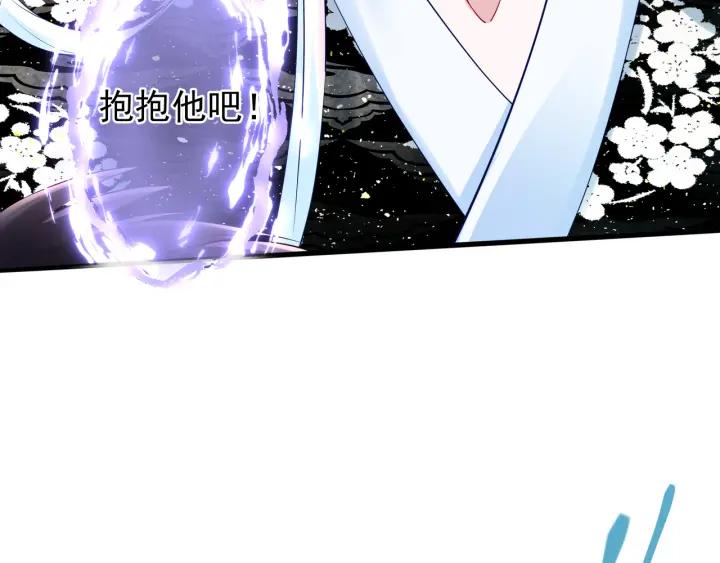 第35话 让我暖你111