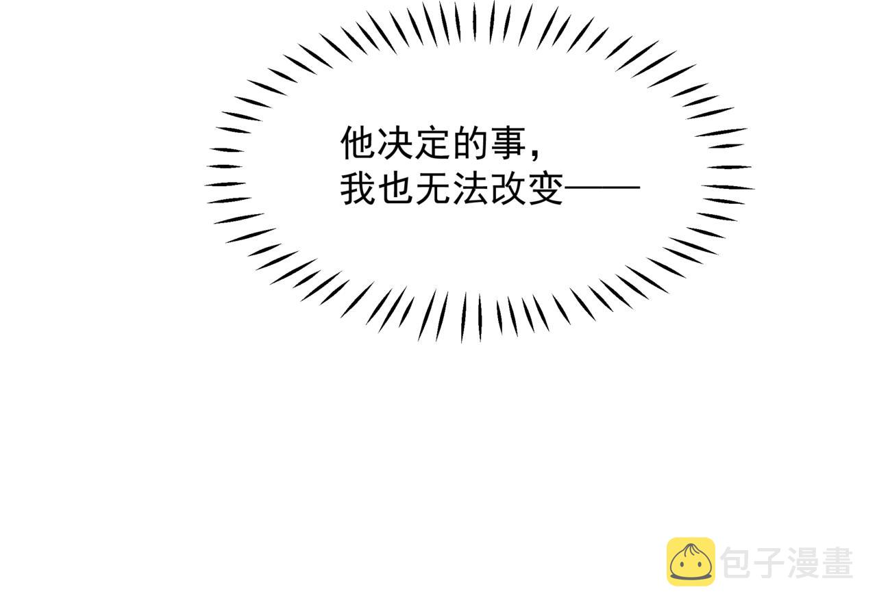 第44话 正式拜见179