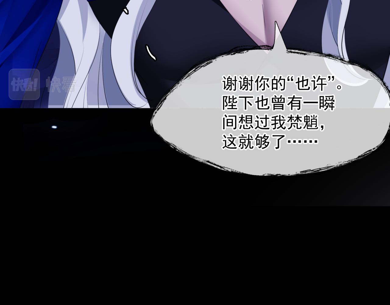 第43话 旖旎幻境137