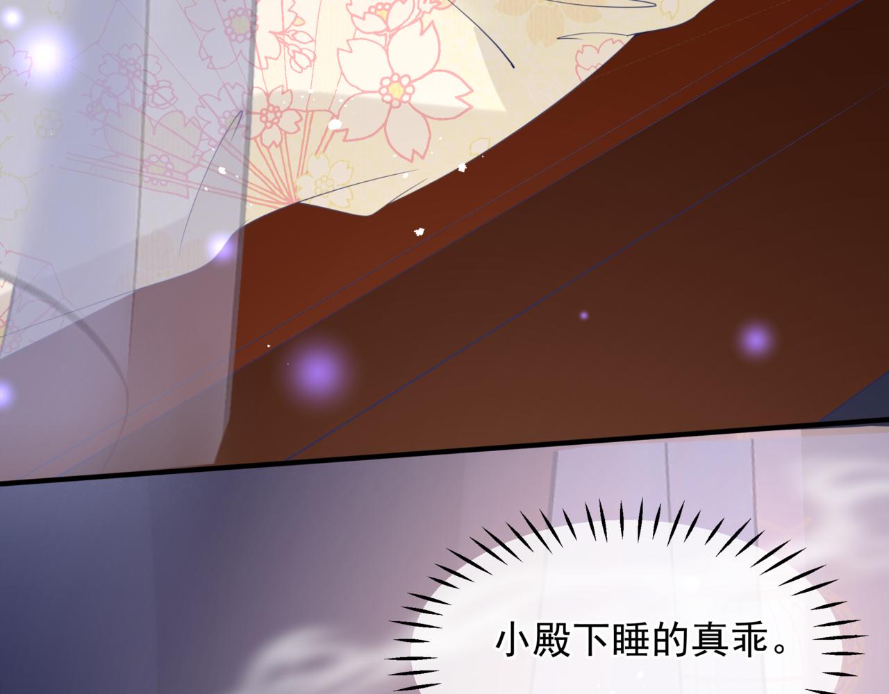 番外4 鲛人182