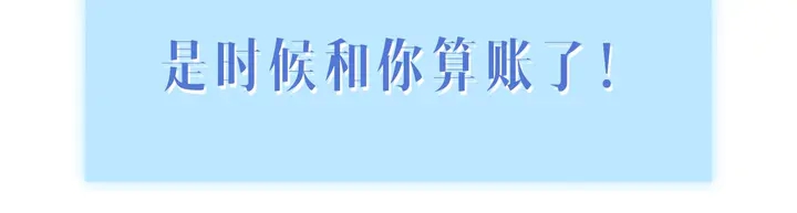 第63话 与子携手174