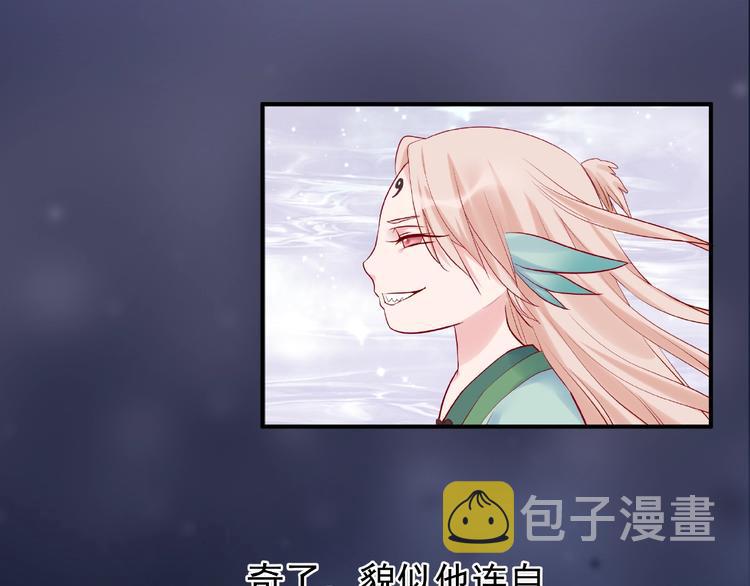 第9话 初吻64