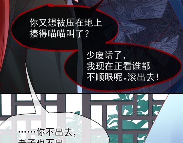 第41话 我们的初逢131