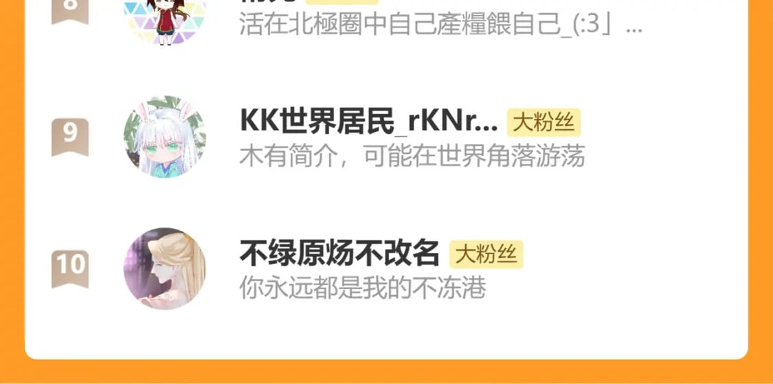第87话 凤去千年何不归？184