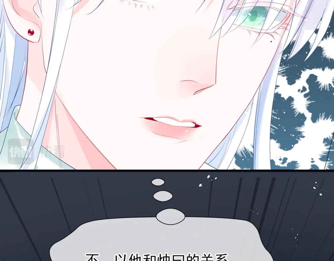 第79话 女娲的指引126