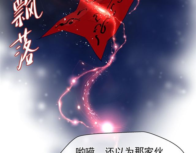 第38话 不需要你对我好11