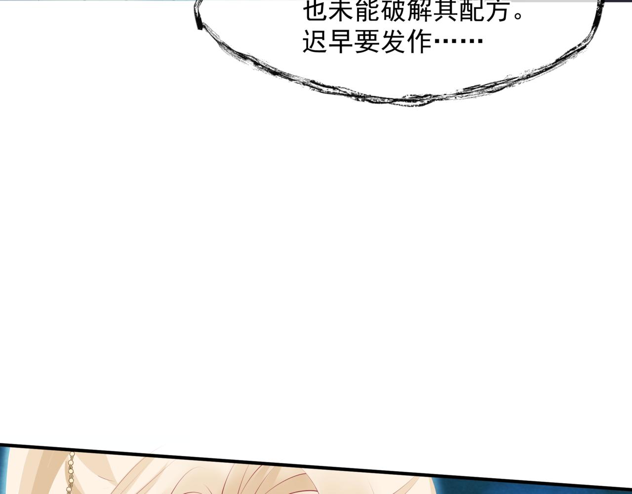 第44话 正式拜见59