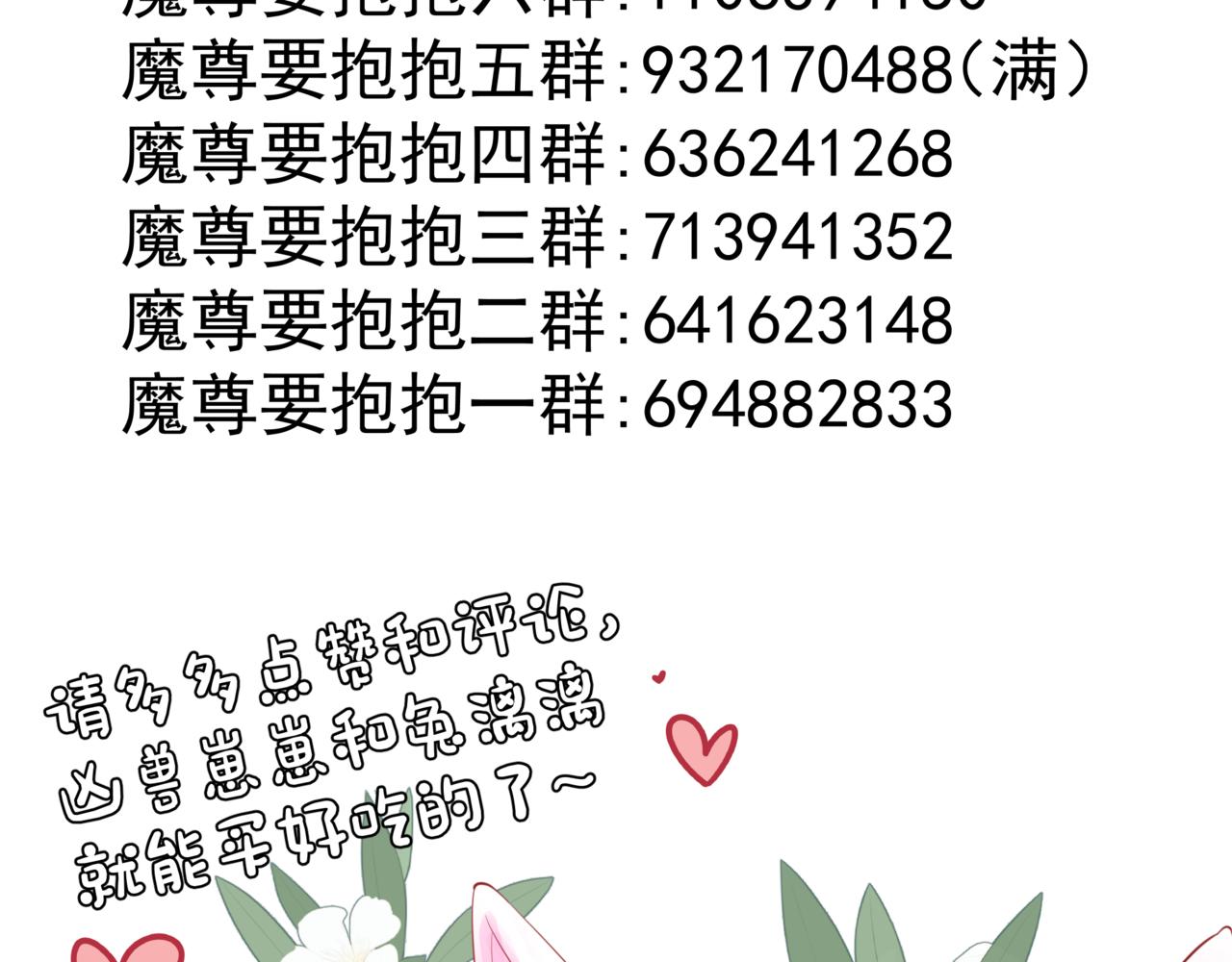 第38话 觉醒的前兆230