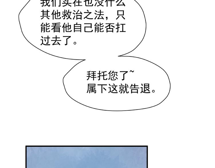 第19话 变成萌宠？41