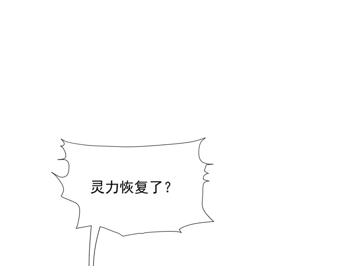 第76话 神兵天降97