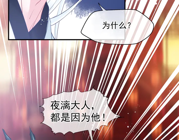 第62话 凶兽也是乖宝宝20