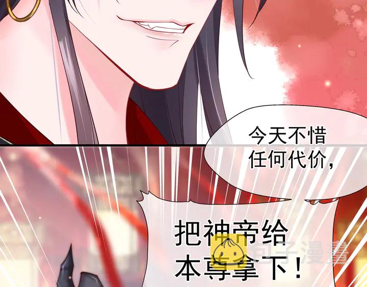 第64话 四凶大战神帝！18
