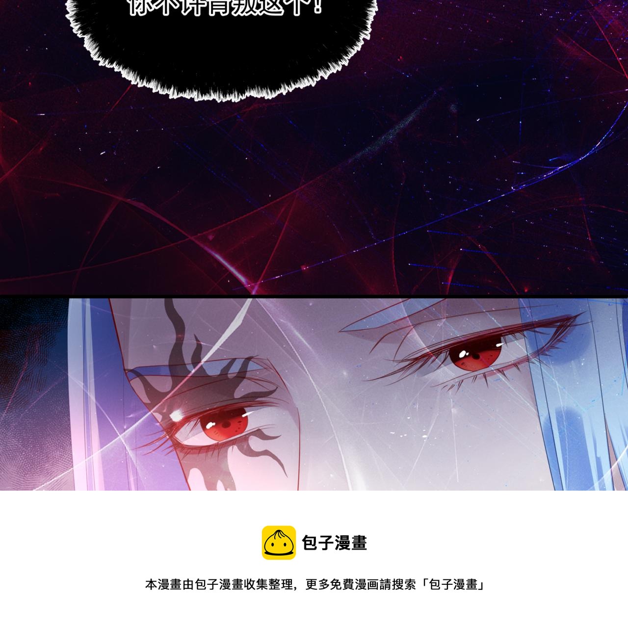 第32话 凤凰的尾羽36