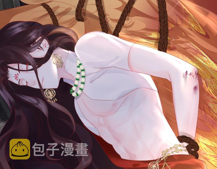 第13话 御物化生秘术20