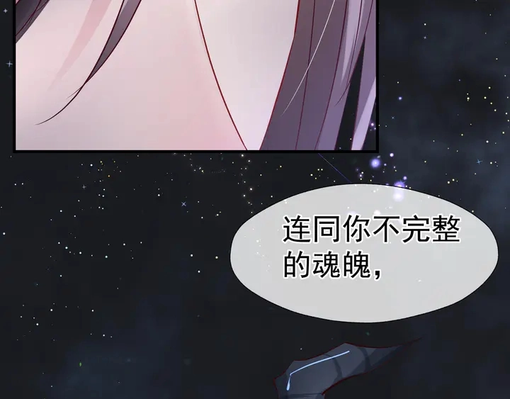 第54话 心悦你96