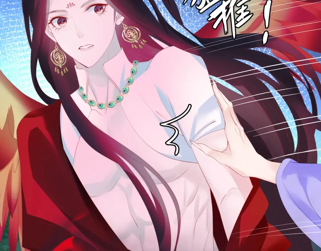 第58话 血染极瑶峰90