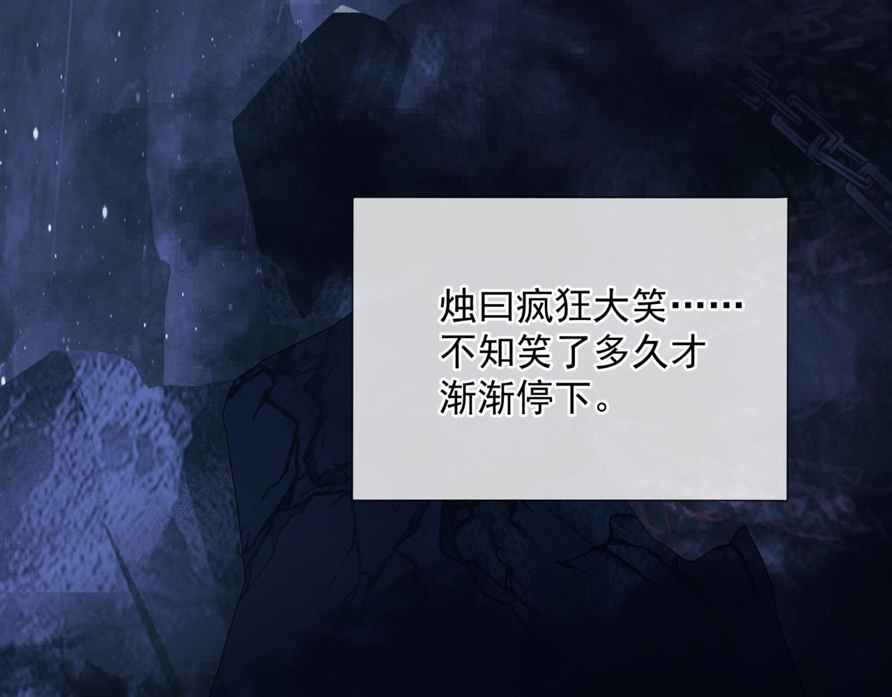 第66话 凤凰，我只有你4