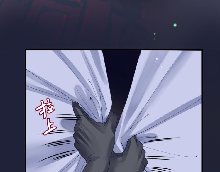 第14话 金屋藏“娇”？9