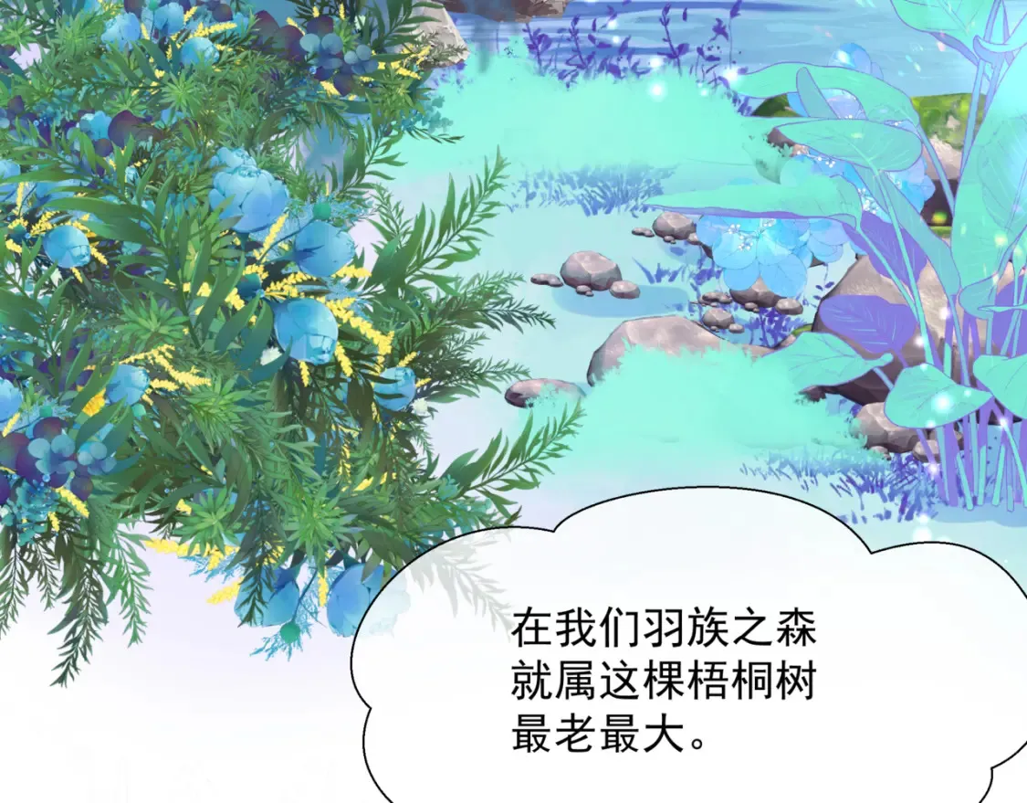 第56话 蝶梦阑珊135