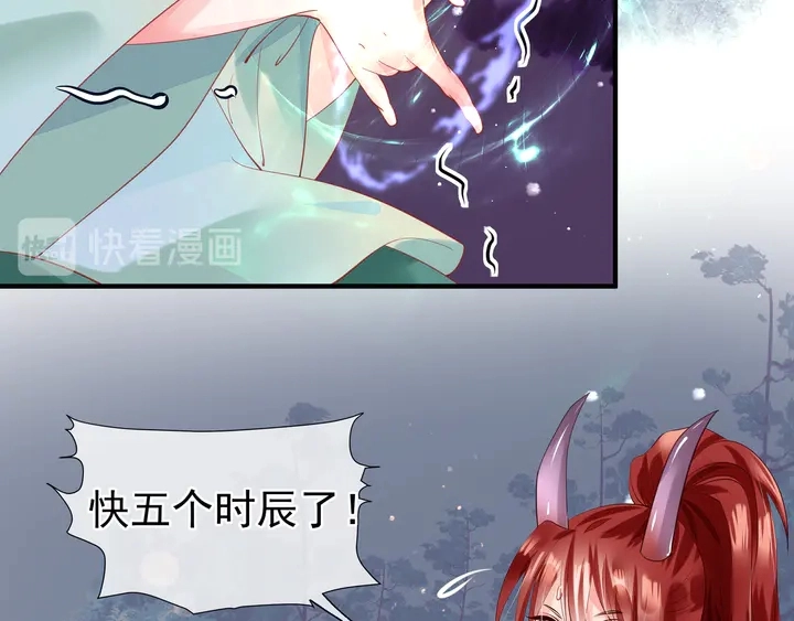 第55话 觉醒%%融合75