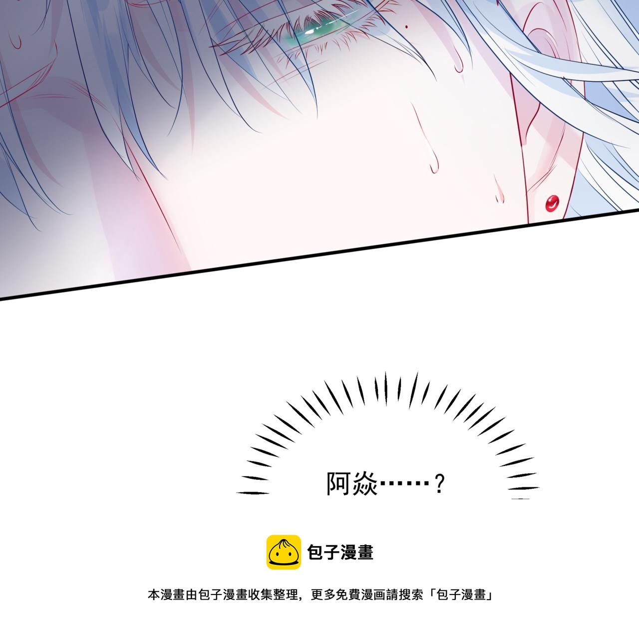 第39话 魔尊归来118