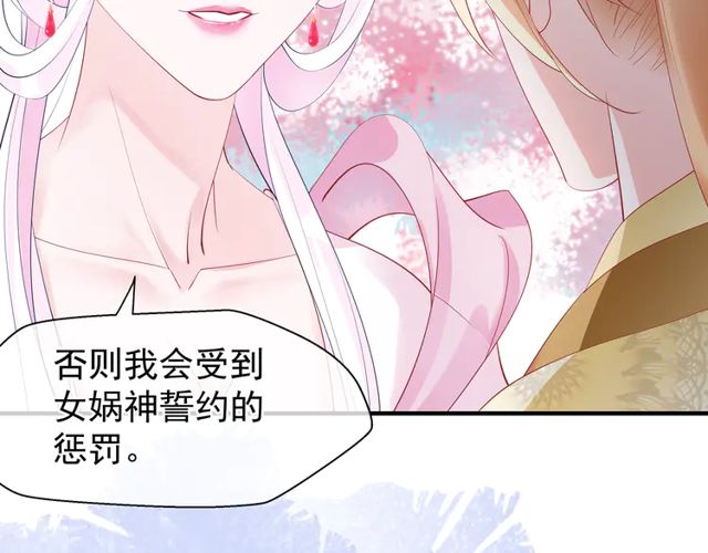 第49话 母亲136