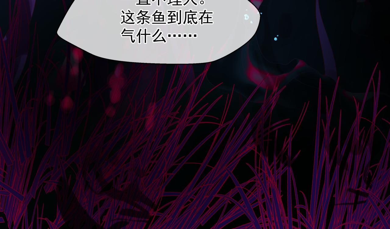 第28话 冥河惊魂48