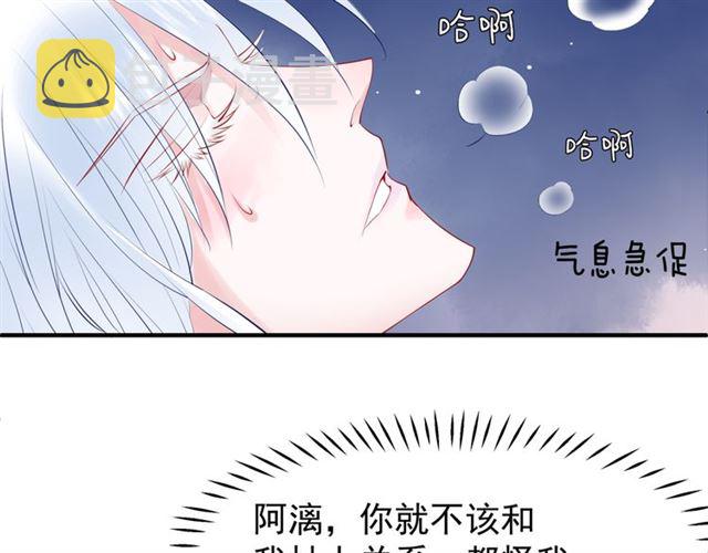 第41话 我们的初逢119