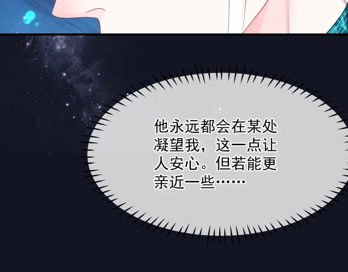 完结篇 成为你的天地洪荒164
