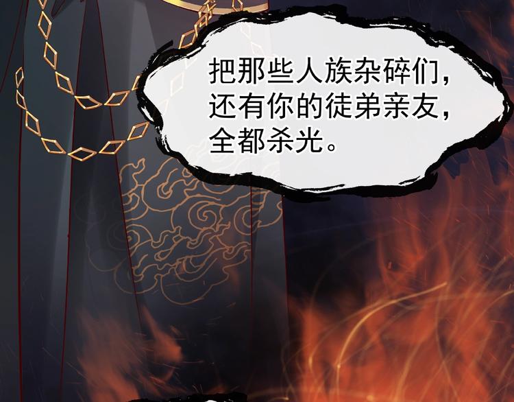 第14话 惩罚不听话的小猫126