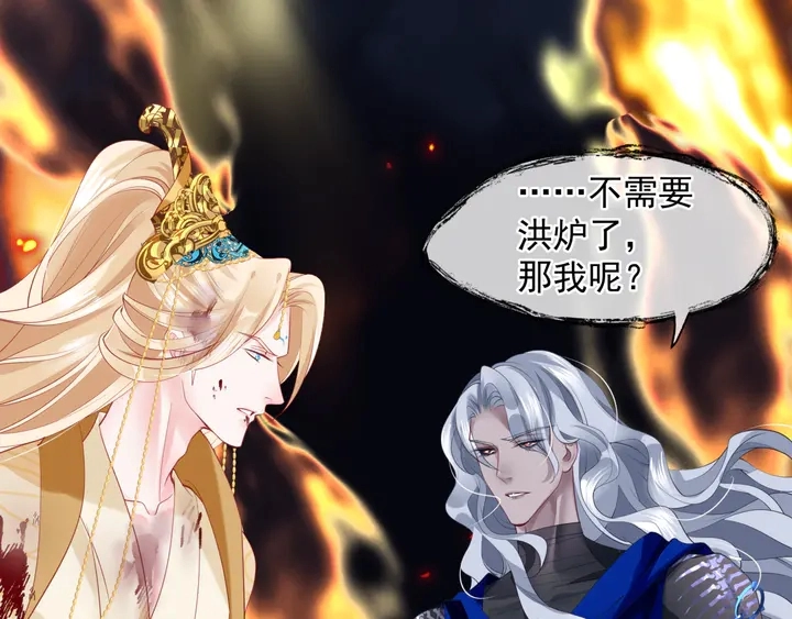 第81话 男儿到死心如铁4