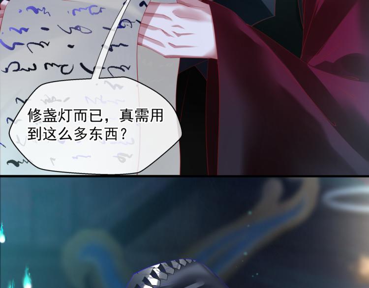 第10话 重启希望9