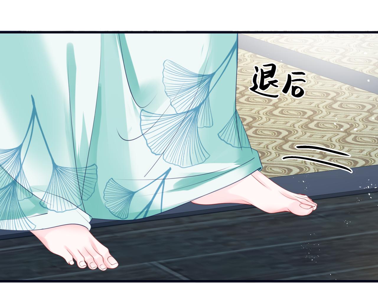 第53话 喜宴27
