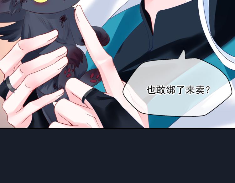 第16话 隔世重逢142