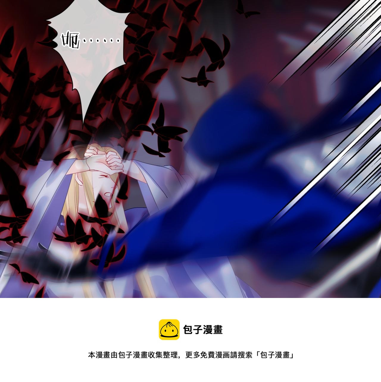 第35话 神庙疑云72