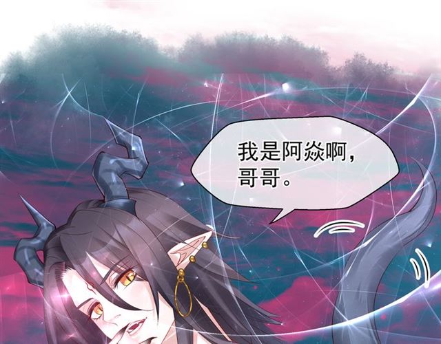 第39话 奇怪的梦13