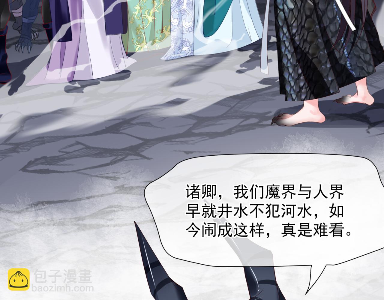 第40话 终于等到你！154