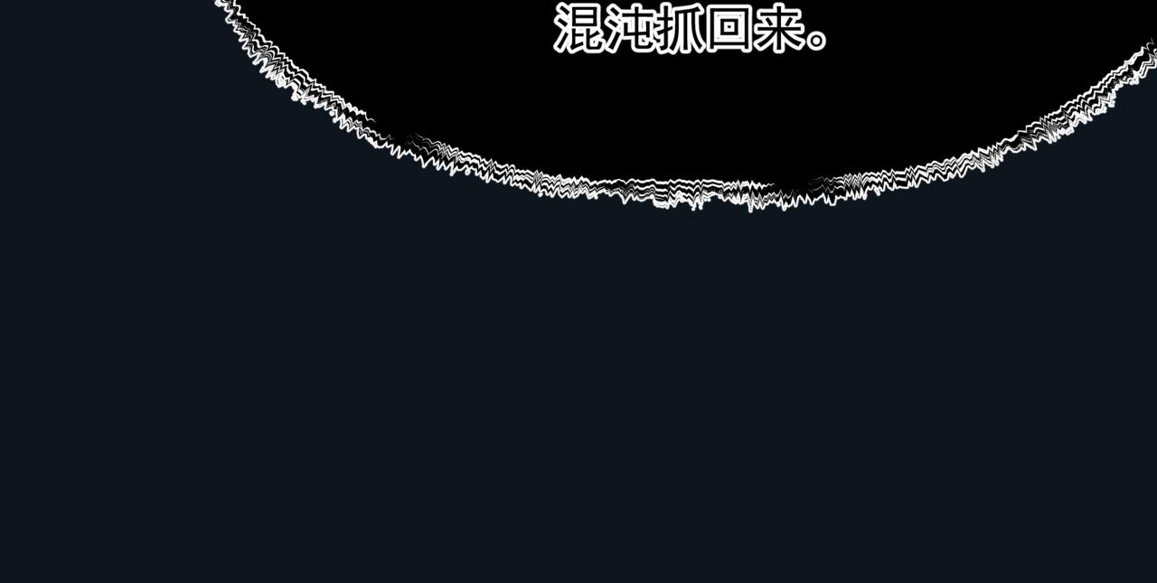 第64话 初探昆仑墟201
