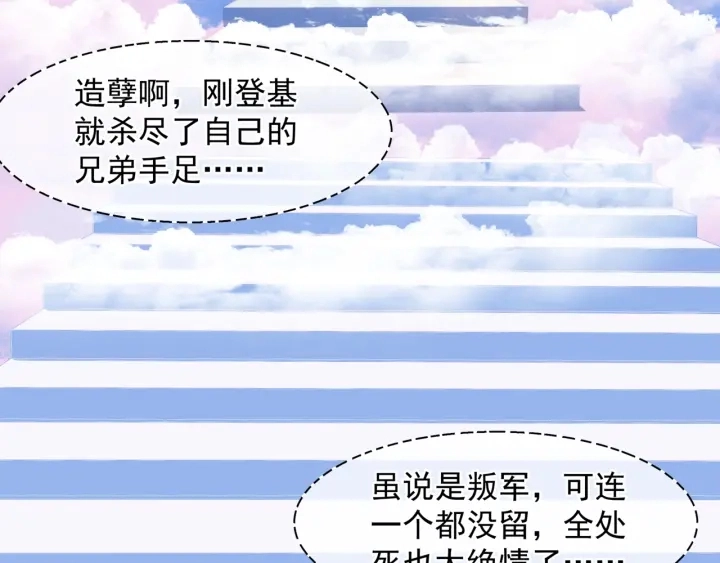 番外1 甜美岁月39