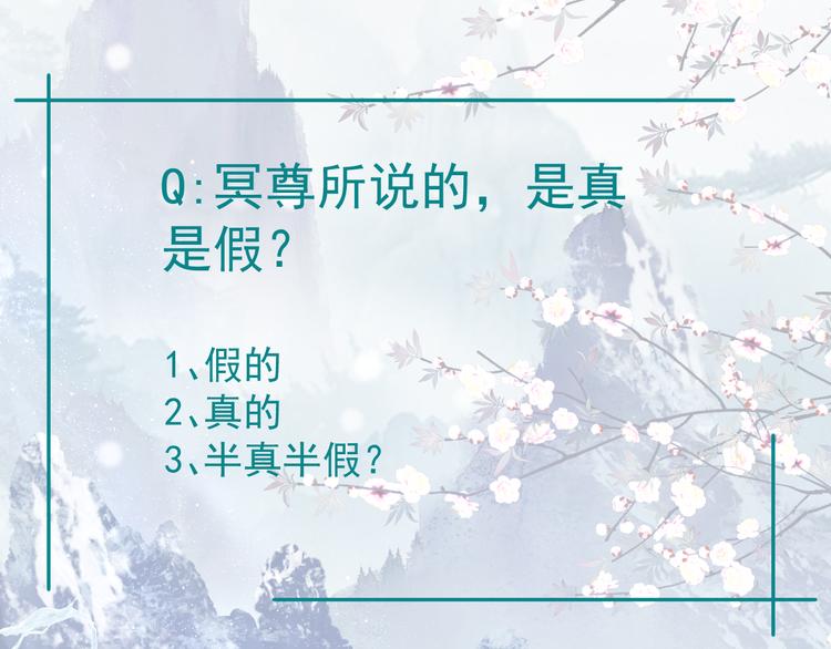 第5话 刻骨铭心怎忘117