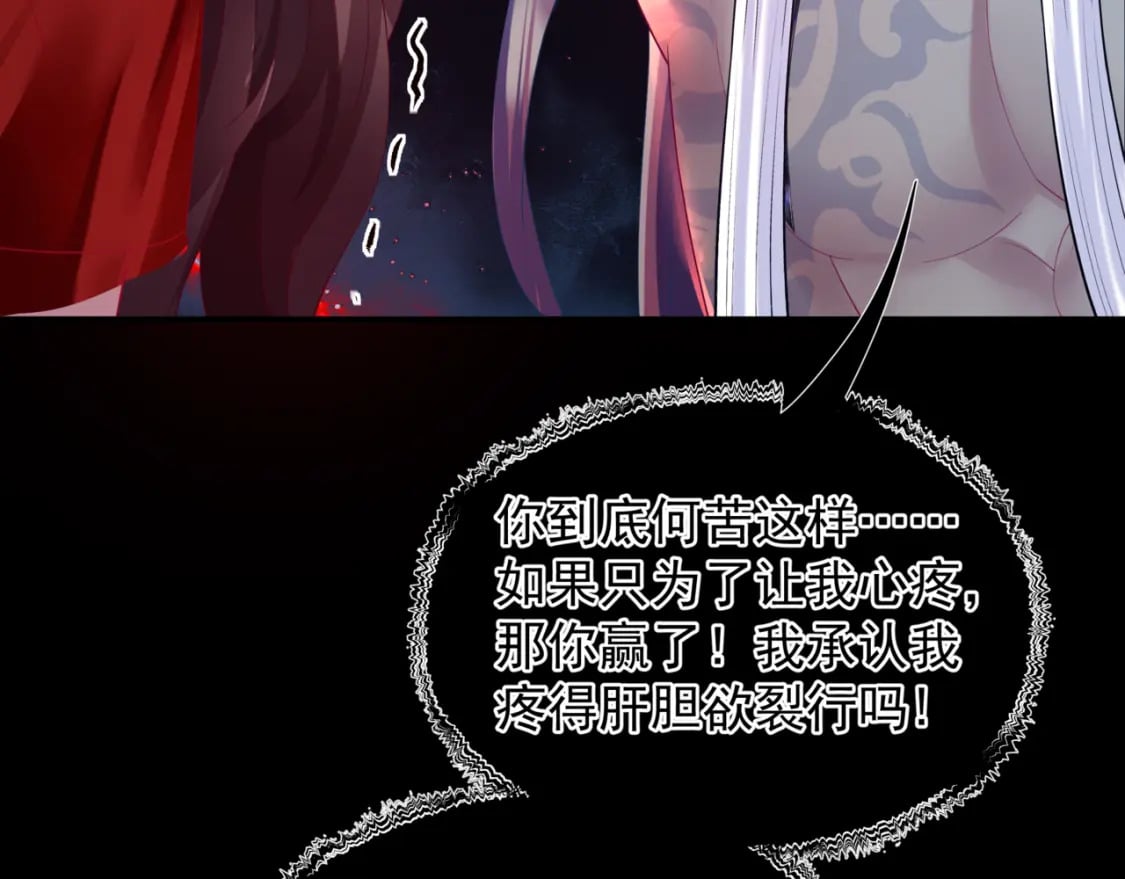 第81话 最后的时刻43